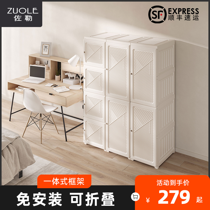 Ant Box Free Installation Wardrobe Simple About Cloth Wardrobe Home Bedroom Rental Room Modern Plastic Assembly Cabinet
