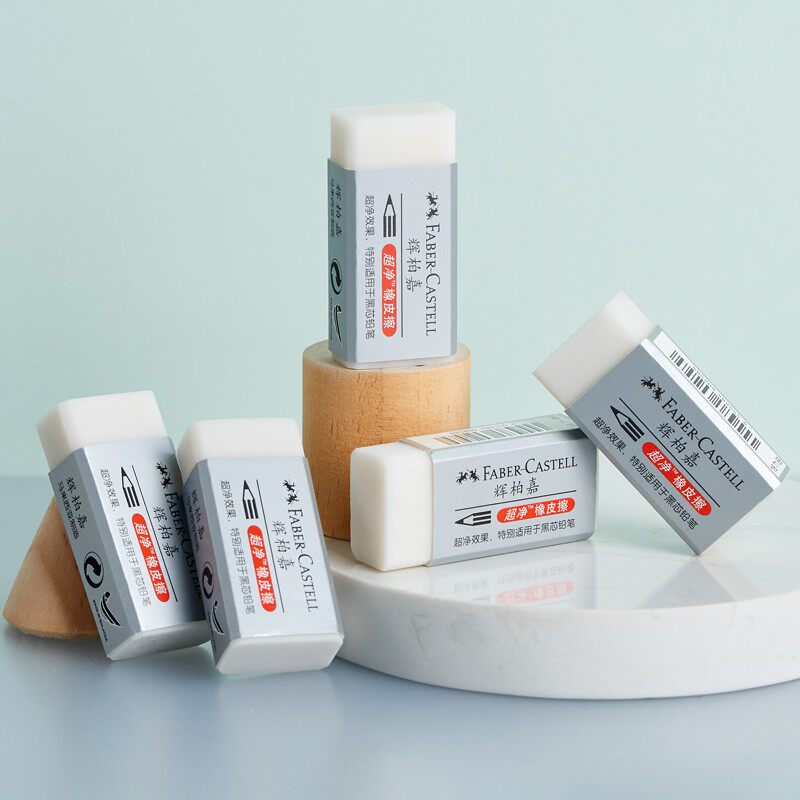 German bri berggia white net erasable water soluble colored pencil sketching rubber marker tool eraser eraser