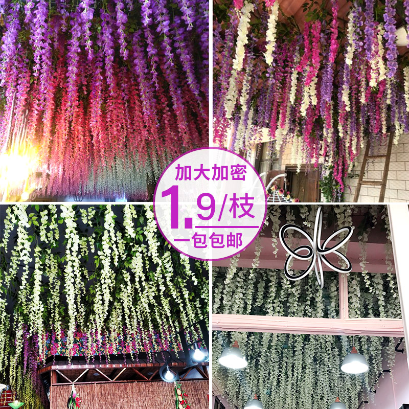 Fake flower wisteria flower simulation flower wedding hanging ceiling rattan flower interior decoration hanging flower living room landscaping silk flower vine