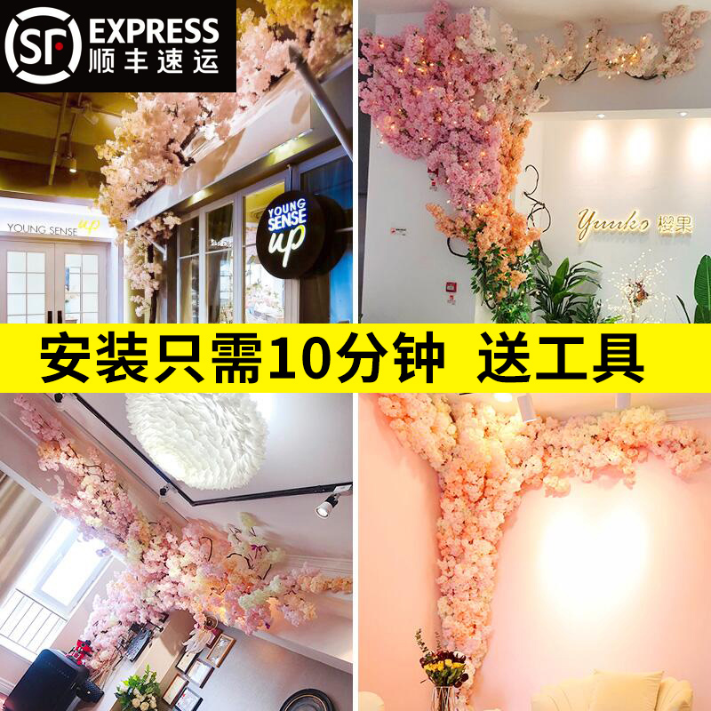 Simulation cherry tree decoration wall living room ceiling air-conditioning pipe blocking net red wall home background fake flower rattan