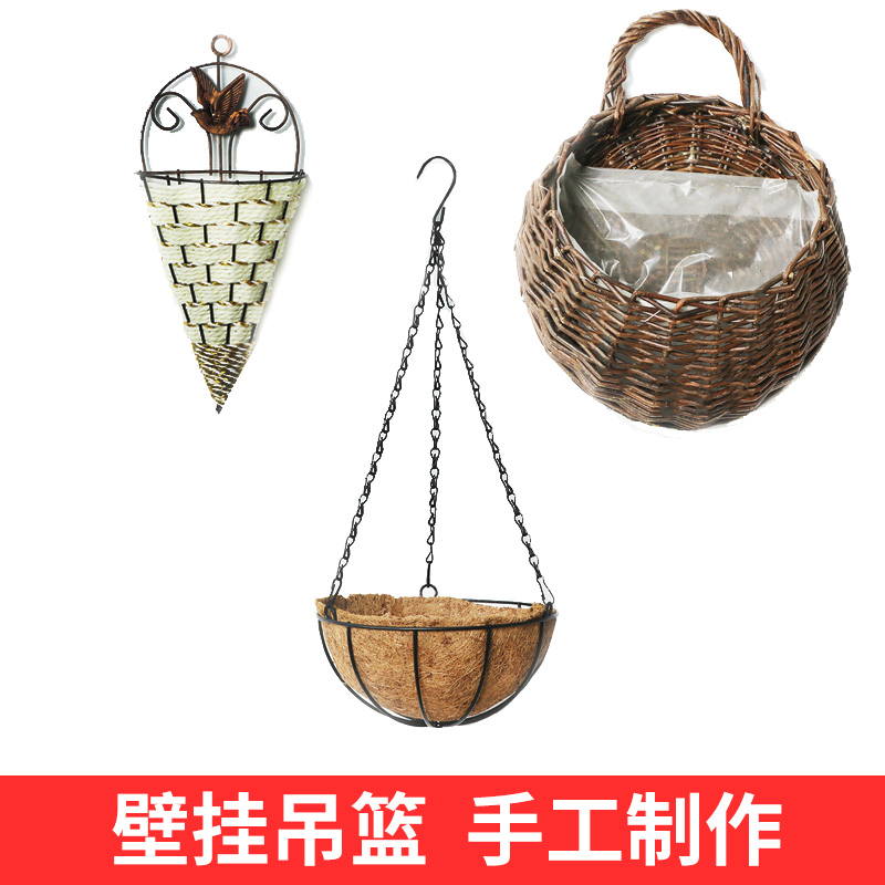simulation flower basket decoration straw flowerpot teng bian kuang flower basket living room interior wall-mounted basket weaving decorative