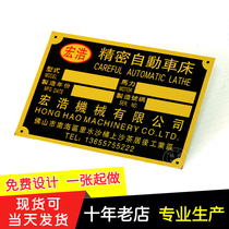 Signage stainless steel nameplate customization aluminum signage customization corrosion screen printing metal bronze signage production