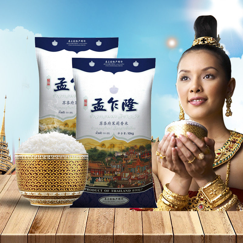 孟乍隆苏吝府泰国茉莉香米:40斤原粮进口,如何才能错过这口正宗泰味?-大米-淘宝百科网