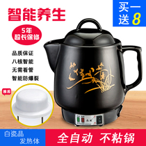 Yongyong YN-40A automatic Chinese medicine pot decoction pot boiling medicine pot health boiling medicine pot decocting medicine pot decoction irrigation pot