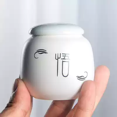 Ceramic Pu'er red tea cans Small mini portable travel portable storage tea packaging cans custom logo