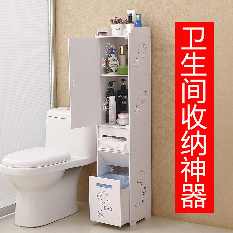Toilet shelf floor floor bathroom slit storage cabinet waterproof toilet gap storage artifact toilet side cabinet narrow