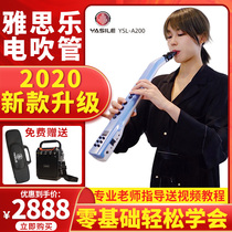  New IELTS music electric blowpipe A200S electronic B200S saxophone gourd silk flute Carisia home solo