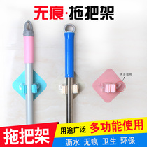 Hanging mop rack free punch put mop clip cartridge creative fixed snap toilet wall wall-mounted adhesive hook