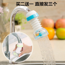 Household kitchen faucet splash-proof mouth extension extension filter rotatable faucet shower water saver