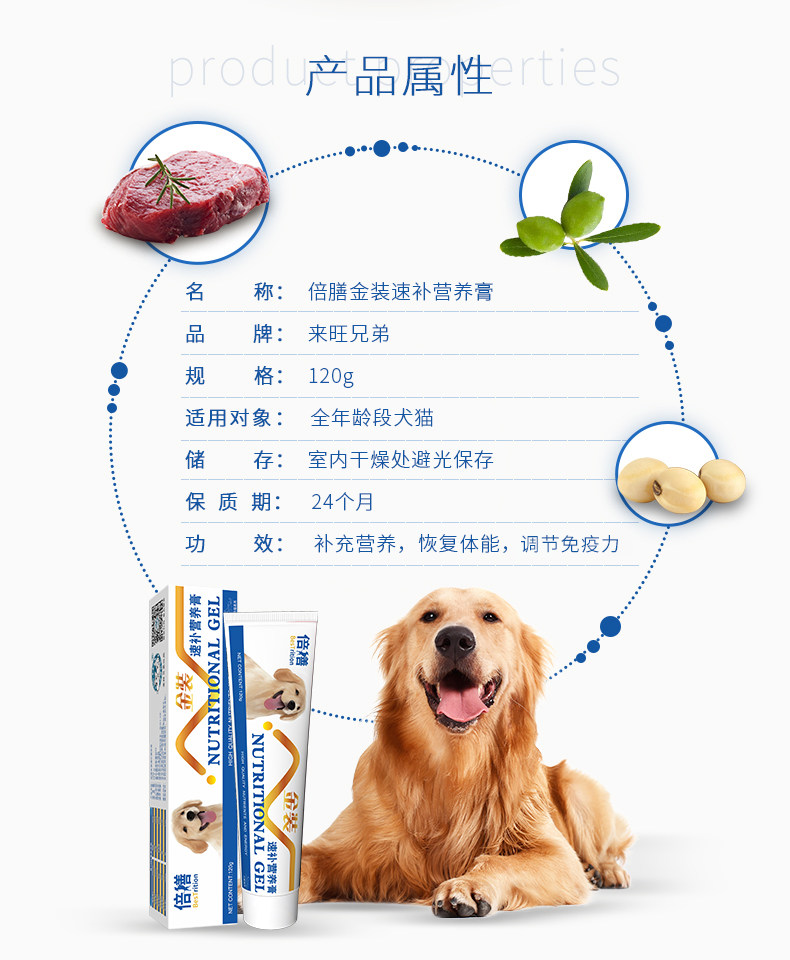 Диета для питания крем для ребенка описание 1_02.jpg