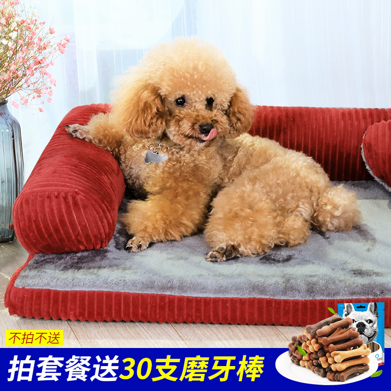 Dog Nest Removable washout teddy small golden hair Medium Large Dog Dog Bed Dog Mat Cat Nest Pet Nest All Season Dog House