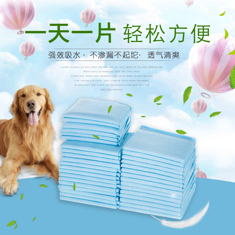 Pooch Diaper 100 slices Pet urine sheet Puppy diaper urine mat Absorbent Dogs Pee not wet Dog urine mat