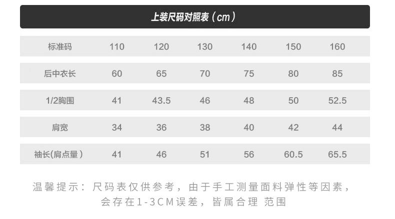 Calme trẻ em thể thao cotton dài kelme áo đào tạo bóng đá mùa đông áo khoác ấm áp cậu bé áo phao nữ dáng dài cao cấp