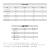 Футбольные зимние штаны для тренировок