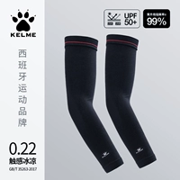 Черные [две упаковки] UPF50+ Высокий Bomb Buller рекомендуется весить 80-180 кот.