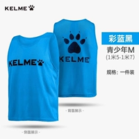 Молодежный Cailan и Black [рекомендуется быть 150-170] один 8051BX1001