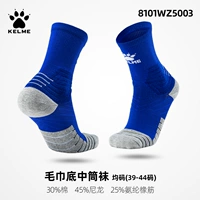 [Более толстая лодыжка] Средний цвет синие и белые ярды 39-44 ярдов 8101WZ5003