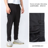 Легкие и тонкие дышащие летние эластичные трикотажные штаны, свободный прямой крой, оверсайз