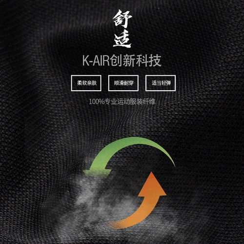 Футбольные зимние штаны для тренировок