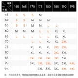 Легкие и тонкие дышащие летние эластичные трикотажные штаны, свободный прямой крой, оверсайз