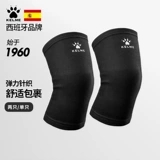 Наколенники, спортивное дышащее баскетбольное футбольное летнее профессиональное защитное снаряжение для спортзала, для бега