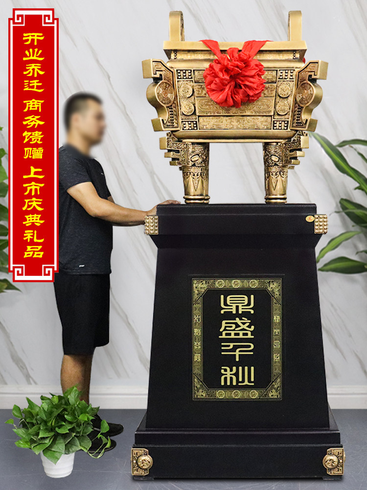 Подарок на открытие компании Ding decoration, список подарков на новоселье, празднование юбилея офиса, посадка большого украшения Ding decoration Изображение 1