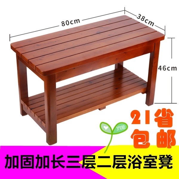 Field Garden Reinforced elderly sitting stool Chamberwood Bathroom Stool Pure Solid Wood Shower Room Stool Bath Chair Waterproof