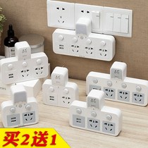 Multifunctional home wireless universal converter multi-purpose Unwired socket panel multi-hole usb socket