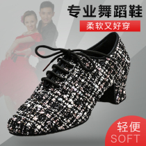 New female teacher shoes professional small fragrant Latin dance shoes for women adult ladies soft-soled practice shoes mid-heeled dance shoes