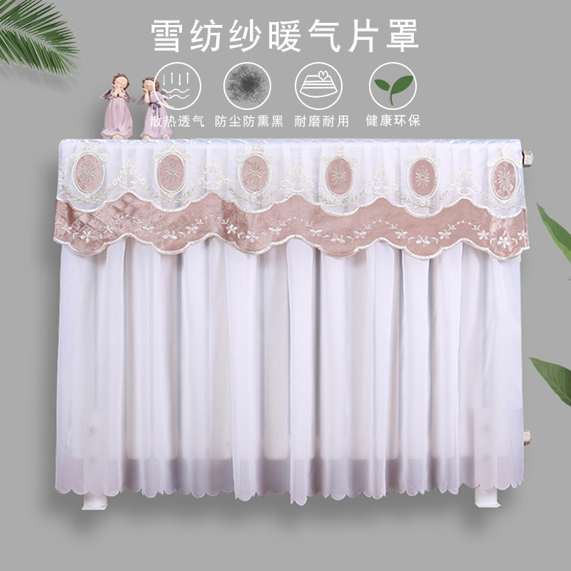 Radiator cover fabric shielding curtain dust jacket old-fashioned cast iron heating decorative cover anti-smoke black wall all-inclusive simple