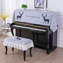  Nordic piano cover towel piano cover Summer piano dust cover Universal electronic piano cover electric piano cover