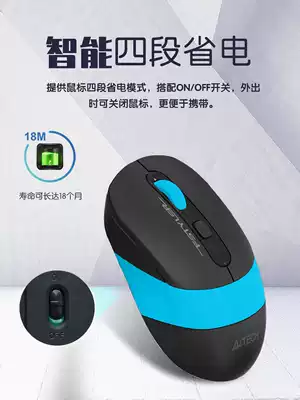 Shuangfei Yan official wireless mouse keyboard group Flying times keyboard and mouse notebook home office typing dedicated
