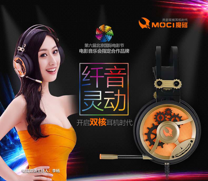 双飞燕 M660魔磁头戴式游戏耳机有线HIFI重低音电脑耳机带麦克风