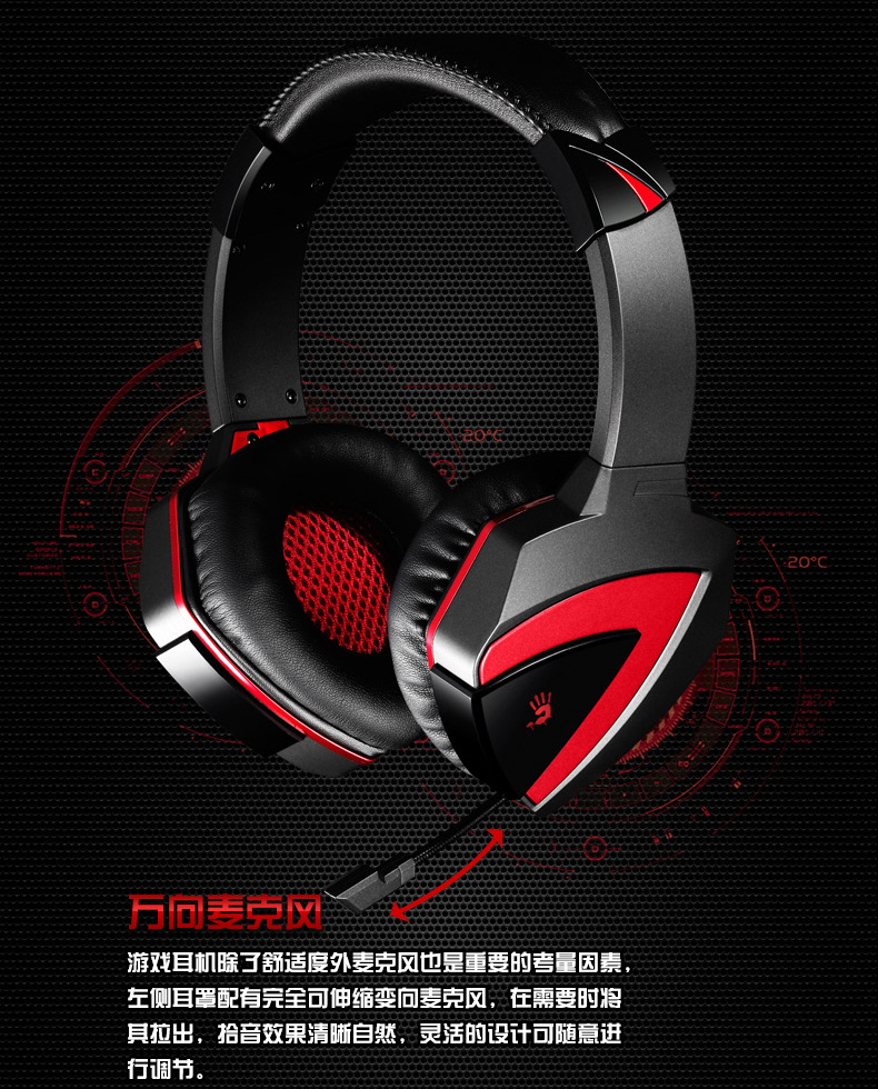 双飞燕 血手幽灵G500 立体声游戏耳机麦克风 头戴式 HIFI影音 潮 双飞燕 血手幽灵G500 立体声游戏耳机麦克风 头戴式 HIFI影音 潮