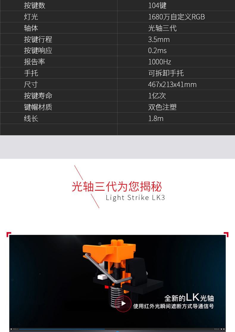 双飞燕血手幽灵B960光轴三代电竞游戏真机械键盘背光青轴网吧网咖