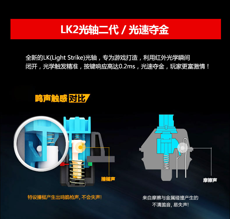 双飞燕 血手幽灵B810R 炫彩背光游戏键盘有线机械键盘RGB彩光键盘