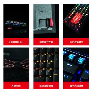 双飞燕血手幽灵B770R光轴背光炫光RGB游戏电竞有线真机械键盘青轴