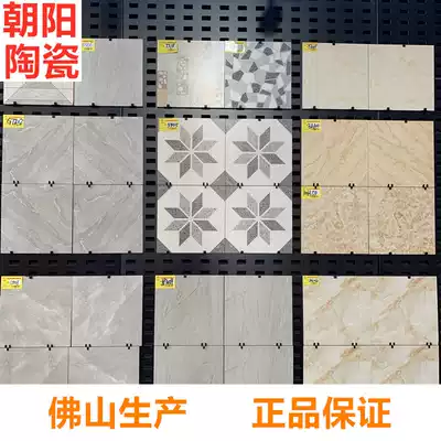 Nordic small floor tiles 300x300 dressing room kitchen balcony non-slip wear-resistant floor tiles pastoral 30x30 non-slip tile
