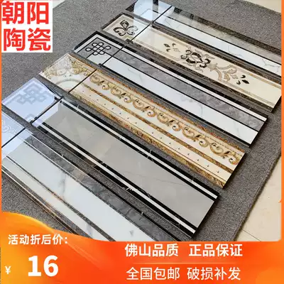 Microspar waveguide line 200x800 living room parquet tile simple fashion wave line modeling Hall walking edge line