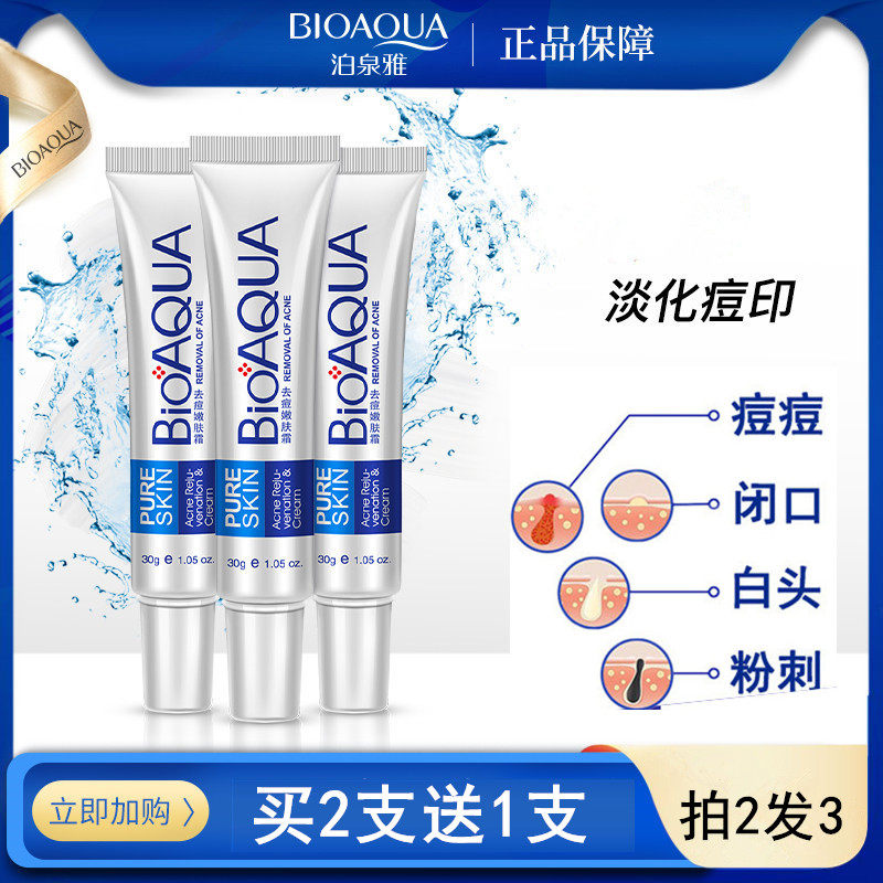 Powquan Ya Pine Cream Cream Temperature and Breaking Acne Paste Control Pore Control