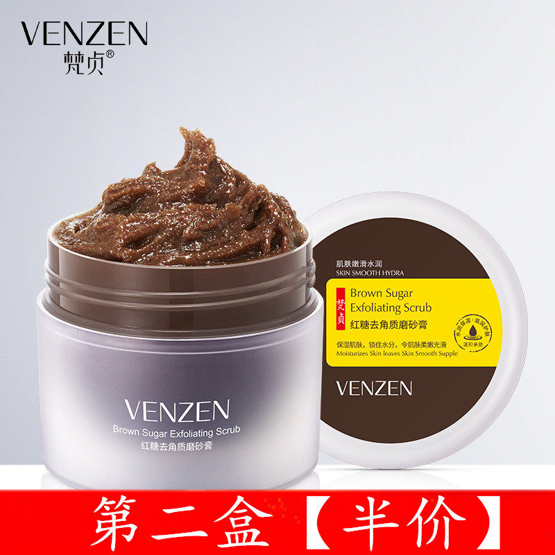 Fanzhen Brown Sugar Scrub Exfoliating Body Exfoliating Chicken Skin Exfoliating Moisturizing Dead Skin Brightening Complexion Oil Control