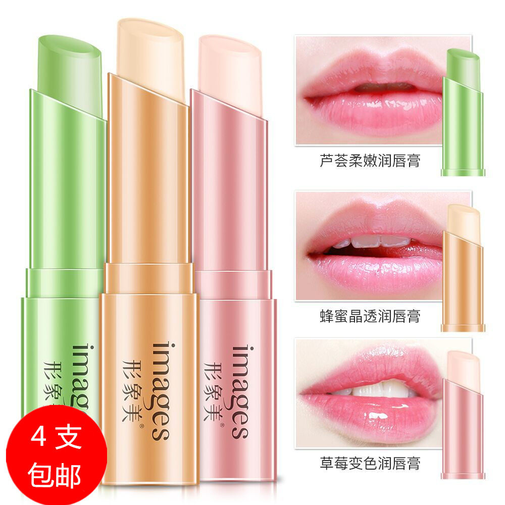 Image beauty Aloe Vera honey moisturizing moisturizing moisturizing moisturizing and anti-cracking and peeling of colorless lipstick parity students