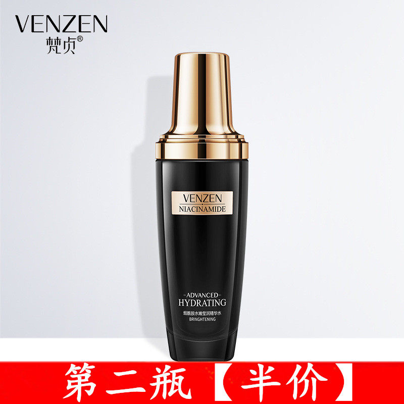 Sanskrit inniacinamide water tender and moisturizing essence water nourishing moisturizing and refreshing skin water shrink pores skincare moisturizing soft and soft