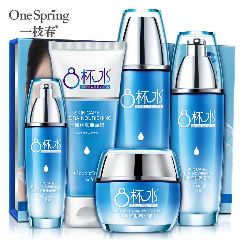 One Branch Spring Eight Cups Water Moisturizing Five Pieces Gift Box Skin Care Products Kit Makeup Affordable Moisturizing Moisturizing