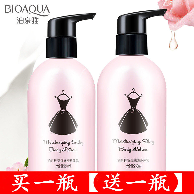 2 bottles) Boquanya little black dress body lotion fragrance lasting moisturizing moisturizing autumn and winter shower gel student party parity