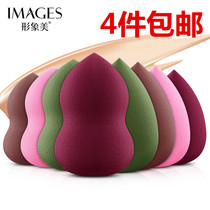 Image beauty gourd powder puff water droplets dry and wet dual use hydrophilic do not eat powder makeup sponge egg beauty tool beauty makeup tool beauty egg