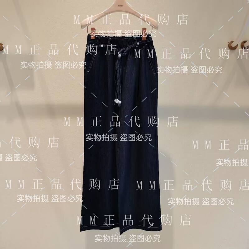 Quick Delivery Ait*/Aito* Tf21Nk036 ￥669 Authentic Product from the Store 2026 Summer Jeans