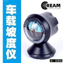 Car compass on-board water flatmeter gradient altitude motion high-precision portable multifunction compass means north needle