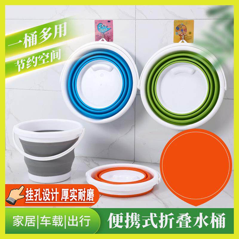 Fish bucket foldable portable small outdoor shrink Bucket Car Wash telescopic bucket car student live fish box placement