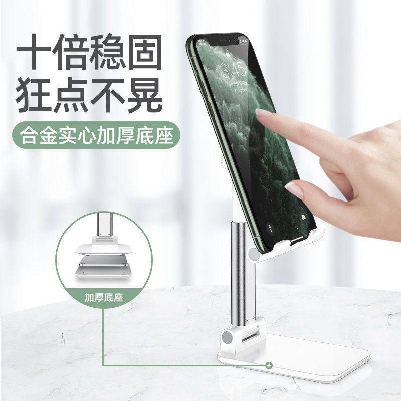 Sloth mobile phone ipad tablet holder live streaming pursuit theorist folding and folding containing free adjustment lifting portable desktop